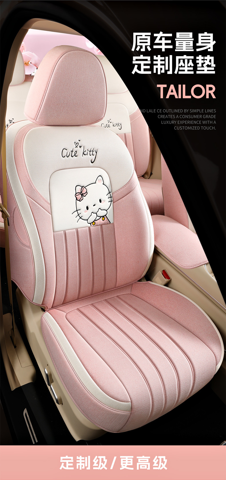 Four Seasons Universal Euler Good Cat Special Linen Car Seat Cover Full Cushion Cute Cartoon Women Cushion Cover