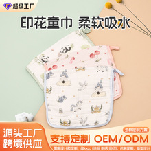 升级版带挂扣 水洗纱布毛巾 儿童洗澡小毛巾澡巾 洗脸巾30*50CM