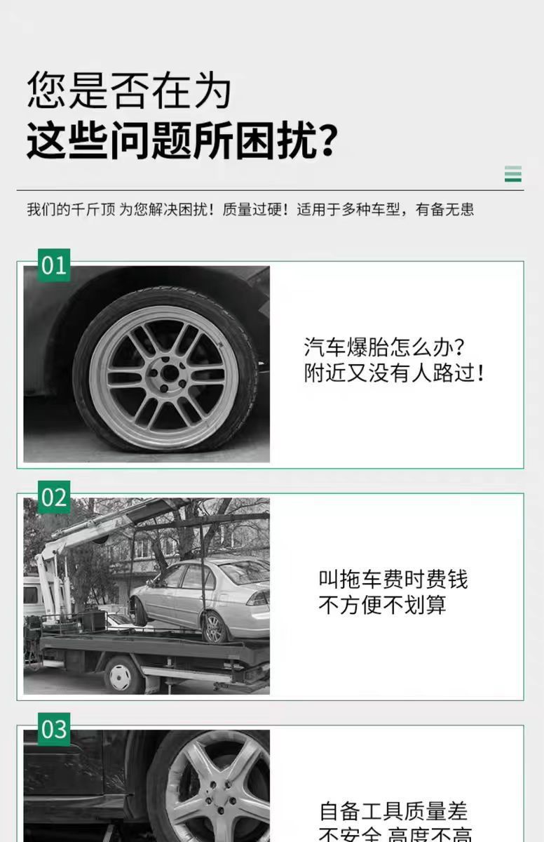 Thickened 0kg New Car Jack for Horizontal Tire Changes, Portable Car Tool