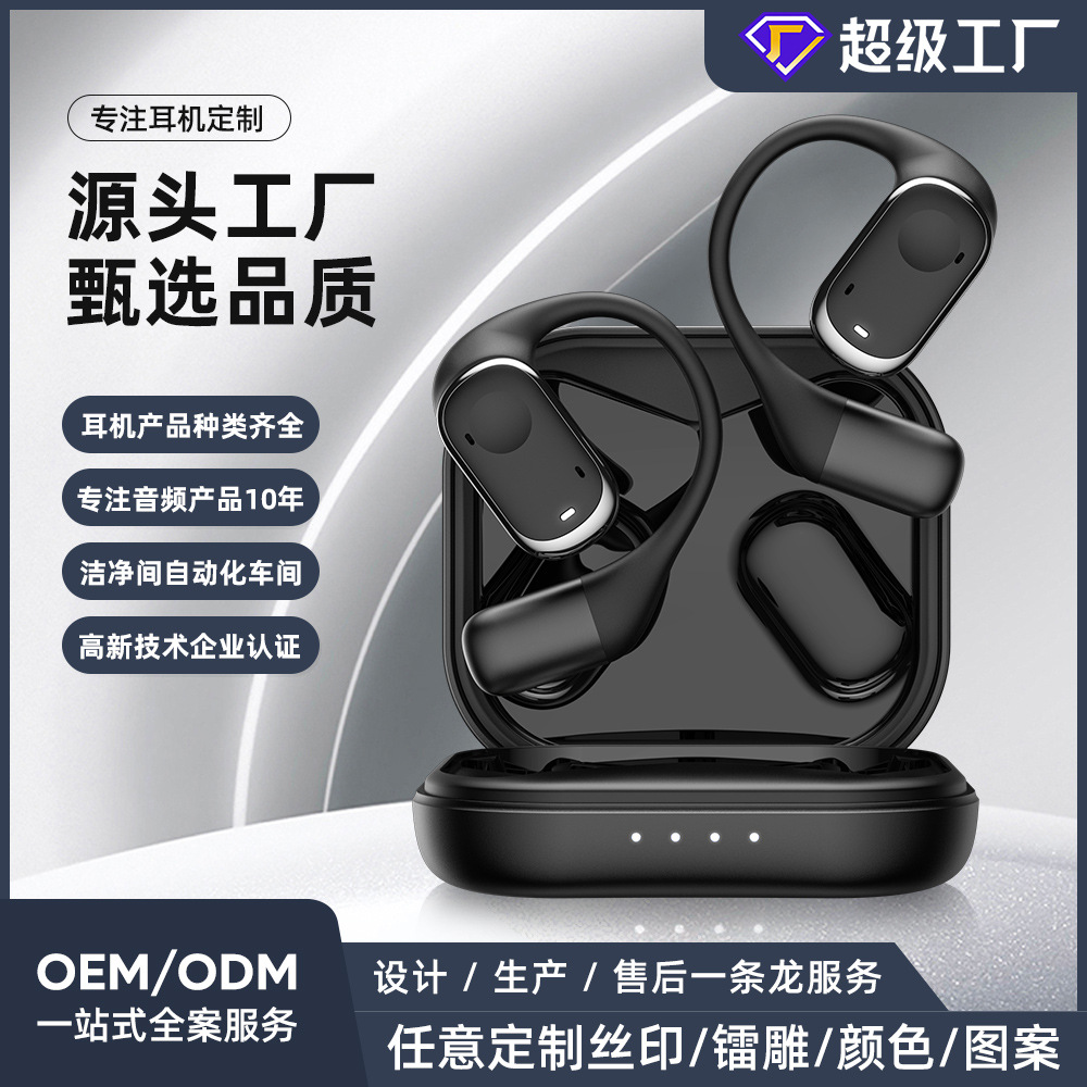 Auriculares Bluetooth OWS Modelo Privado y30, Inalámbricos con Reducción de Ruido, Batería de Larga Duración, Cómodos de Usar Durante Periodos Prolongados, Alta Calidad de Sonido, Diseño de Lujo Transfronterizo.