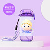 Disney, square children's handheld glass, cartoon cup, cute silica gel strawberry, new collection, 3D