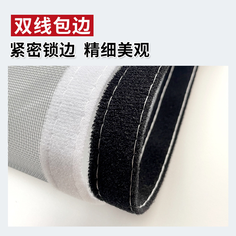 【跨境专供】防猫门帘双拉链拦猫防狗跑出门阻断阳台防蚊拦宠物纱|undefined