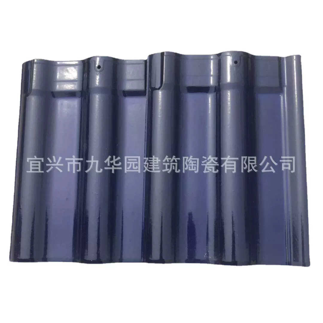 厂家直发琉璃瓦陶瓷瓦 别墅仿古屋面瓦 高温烧制多色可选