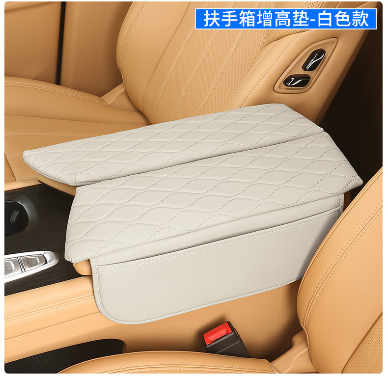 Lantu Dreamer Free Modified Armrest Box Protective Cover Leather Central Storage Pad Interior Automotive Products