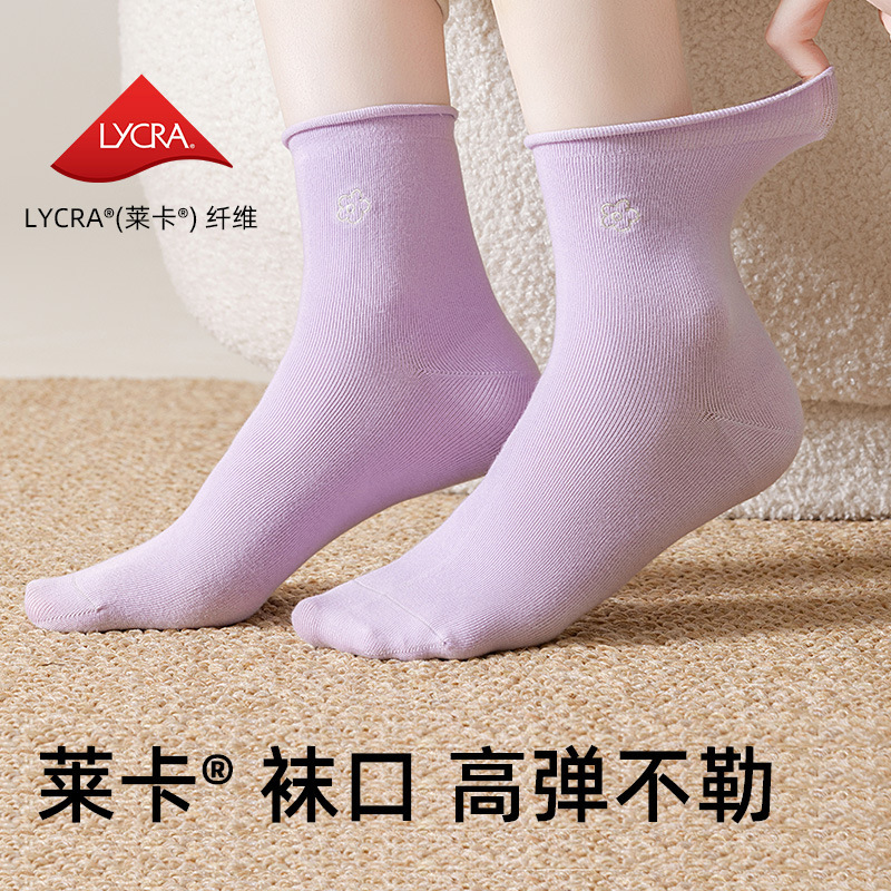 袜子女可爱花朵刺绣中筒袜秋冬季10A级抑菌防臭袜卷边松口无骨袜|undefined