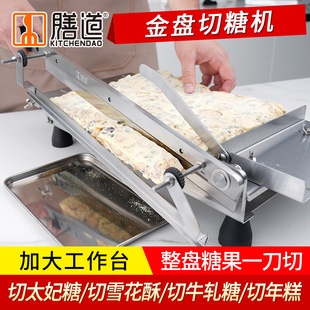 16 inch gold plate sugar cutting machine manual cutting toffee rice cake nougat donkey-hide gelatin cake multi-function slicer commercial cutting