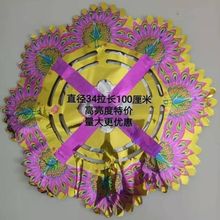 【10个装】清明拉花吊花挂青坟飘三月三祭祀用品清明节