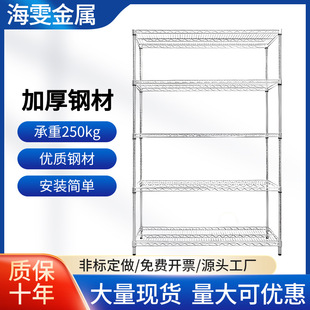 Factory Warehouse Household Supermarket Non-Chromed Carbon Steel Wire Mesh Multi-Layer Shelf Storage Display Turnover Mobile Storage