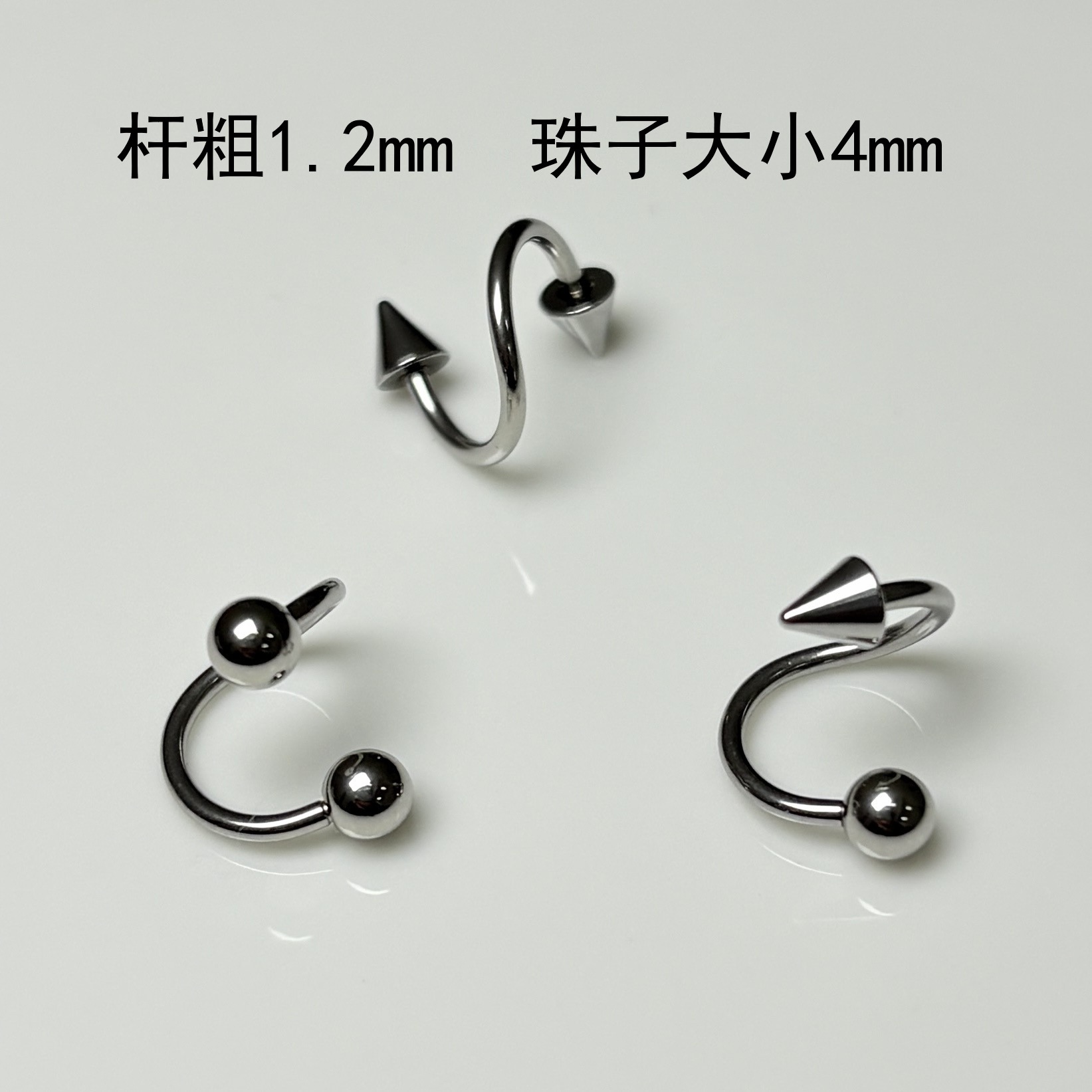 316L Titanium Steel S Ring Lip Ring Pointed Cone Round Ball Head External Threaded Rod Universal Cross Border Piercing Jewelry detail image 7