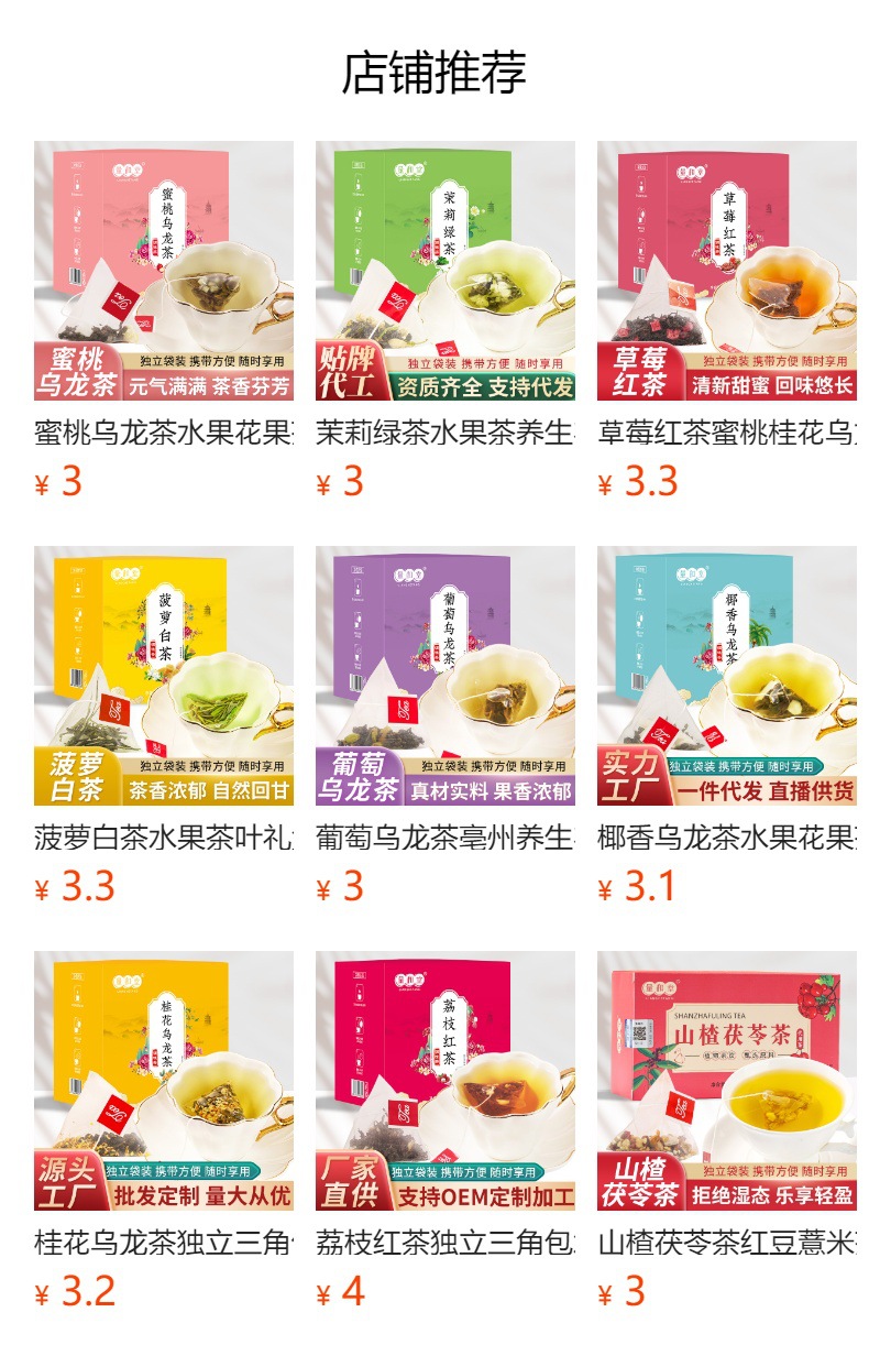 Pineapple White Tea Fruit Tea Bags 30g Box 10 Pyramid Sachets Sugar Free Cold Brew overview