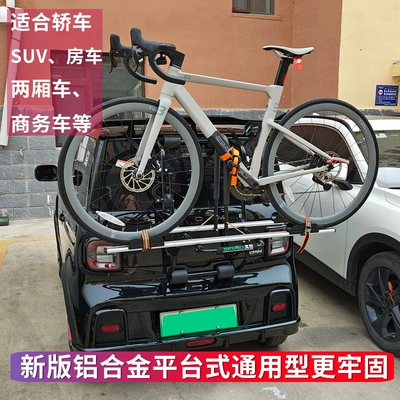 Car bike rack, Hanging Rack Rear Rack