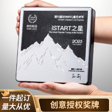 新款创意授权奖牌高档金属铝合金聘书广告牌代理商授权牌水晶奖牌