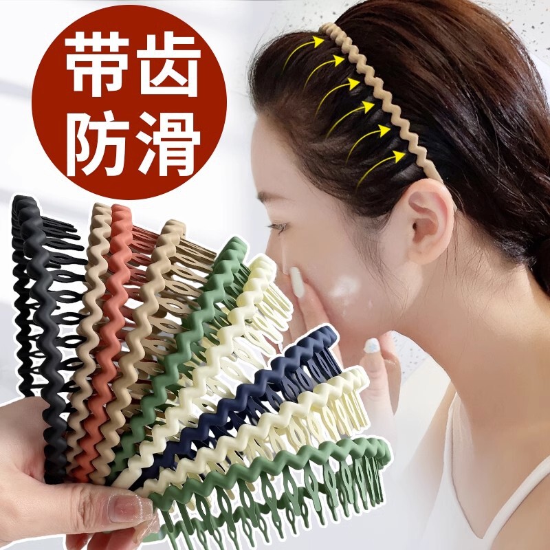 カチューシャの女性2023新型シンプルなカチューシャ洗顔専用の歯付き滑り止め小髪整理神器カチューシャ|undefined