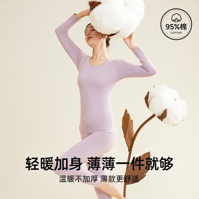 纯棉秋衣秋裤打底薄款内衣女全棉毛衫棉毛裤秋秋季保暖套装|undefined