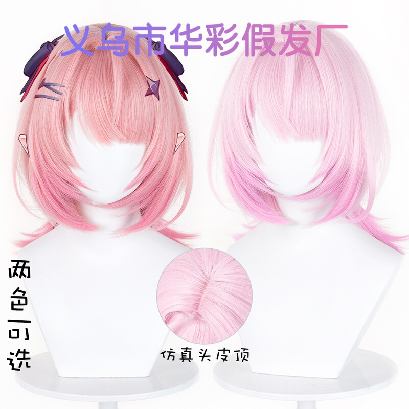 【Huacai】Zenless Zone Zero Lamil cosplay wig with scalp top and upturned ends