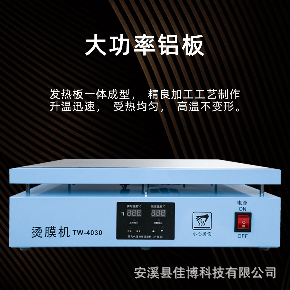 Fábrica de origen Máquina de película en caliente de película de seda de tabaco Máquina de sellado de caja de regalo de té Máquina de sellado de plástico Máquina de película Máquina de sellado de película termocontraíble