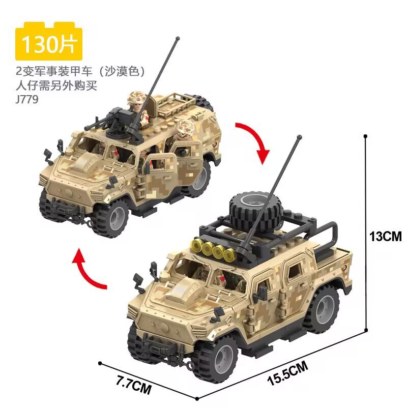 Suitable for Lego Military Swat Warrior Armored Vehicle Minifigure Special Forces Hummer Vehicle Assembly Toy Accessories