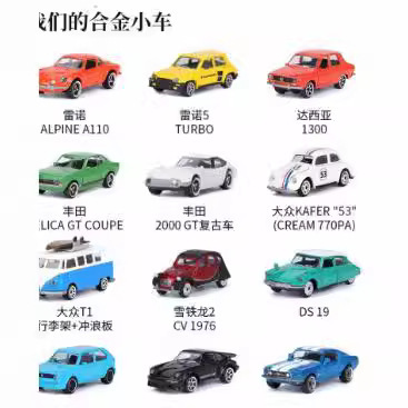 Meijie wheel Majorette car simulation alloy retro car model Volkswagen T1 Porsche toy car Meijie wheel Majorette car simulation alloy retro car model Volkswagen T1 Porsche toy car