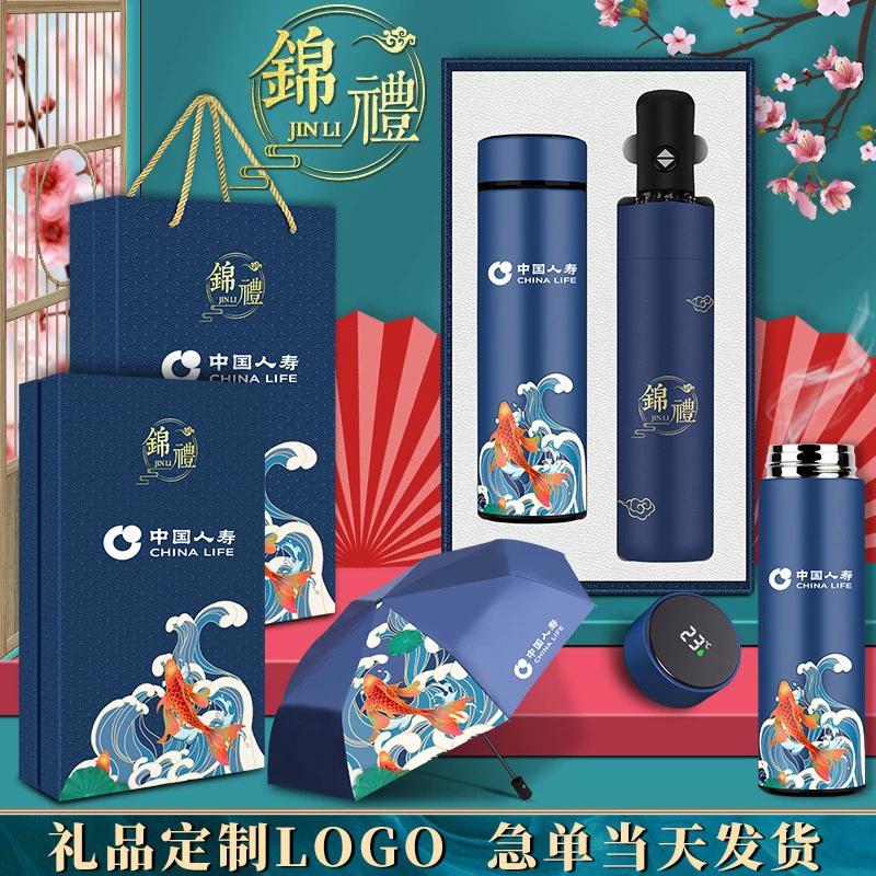 Подарки для сотрудников и клиентов на корпоративных мероприятиях, ежегодных собраниях, бизнес-наборы подарков, сувениры на заказ, подарки на праздник середины осени