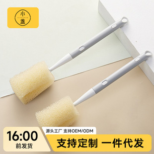 Washing Cup Brush Long Handle Household Cup Brush Special Artifact Washing Milk Bottle Brush Water Cup Brush Cleaning Decontamination Sponge Brush