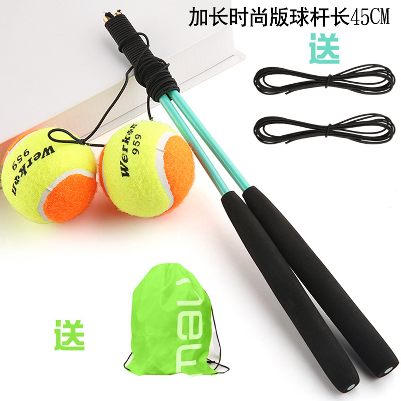패션 버전 (그린 45cm 폴 + 컬러 볼)