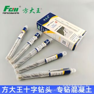 Fang Dawang drill cross four-blade electric hammer drill impact drill square handle four-pit concrete construction hard alloy