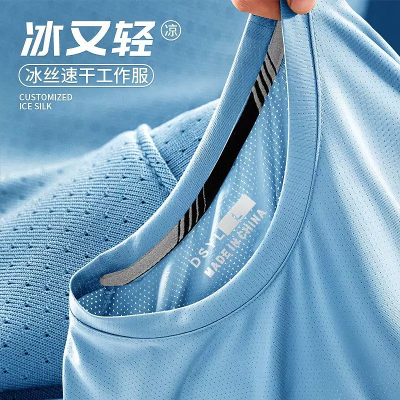 160克圆领广告衫定制冰丝工服印LOGO外贸选举服定做速干T恤文化衫