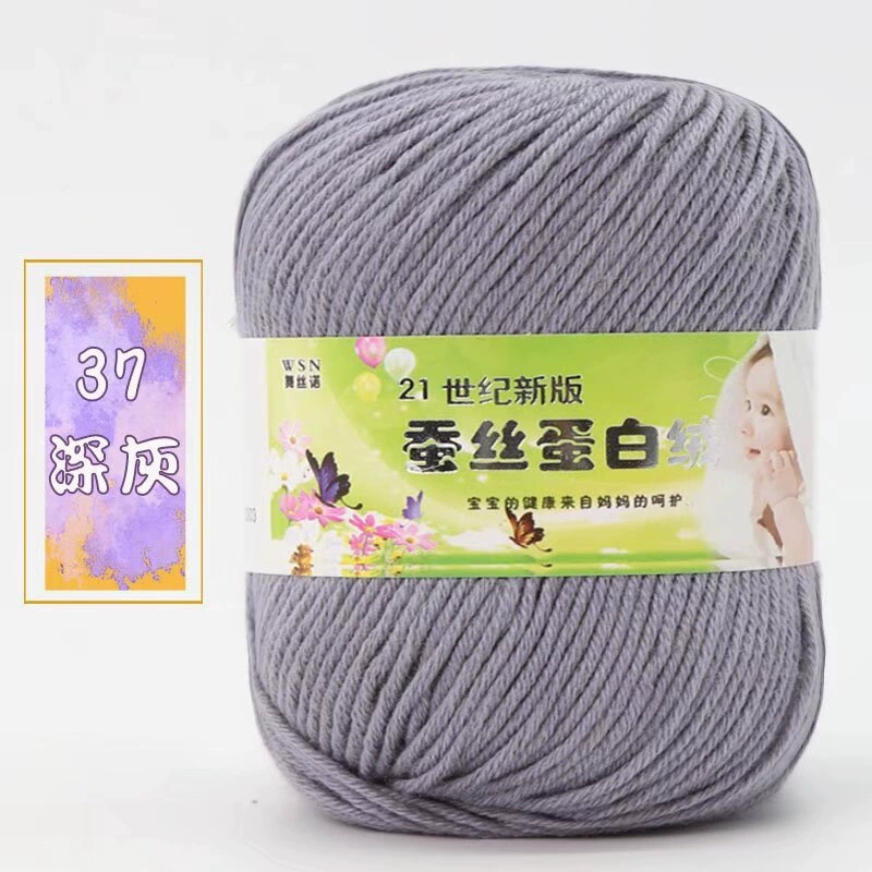 Пряжа Baby Wool 21-й век шелковый белок бархат — мягкая дышащая молочная хлопковая пряжа, моток 50 г