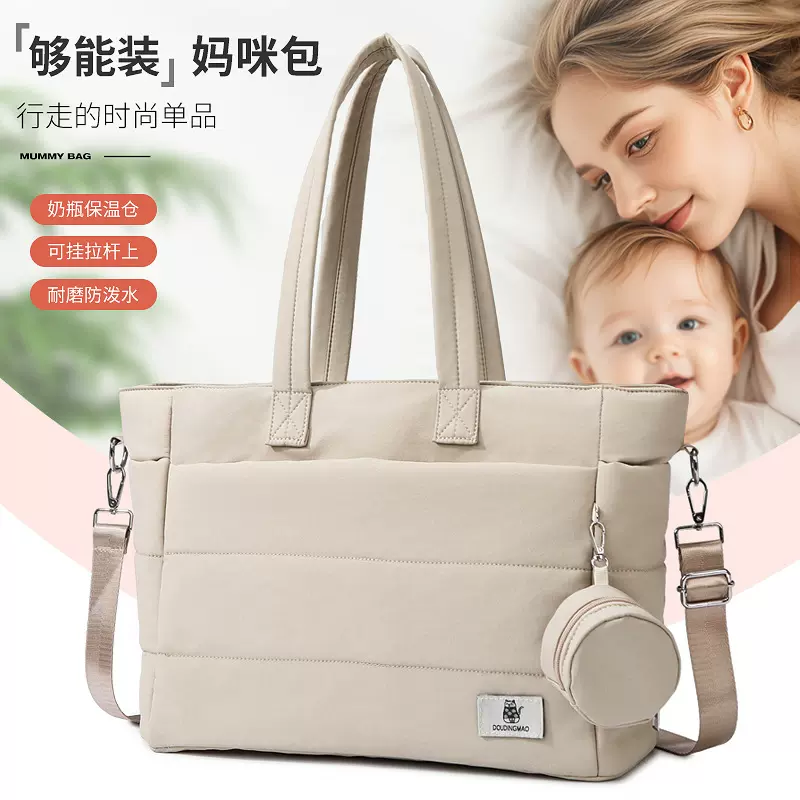 妈咪包母婴外出轻便2025新款妈妈包母婴包多功能大容量外出双肩包