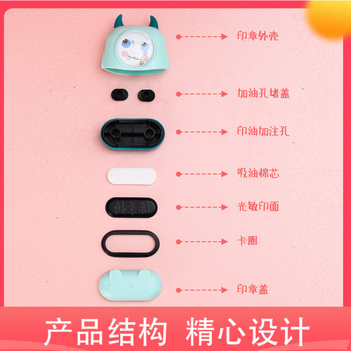 Children's clothing stamp materials wholesale photosensitive cartoon ball stamps for childcare baby and toddler name stamps