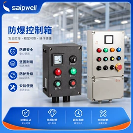 配电箱;接线盒;工业插座
