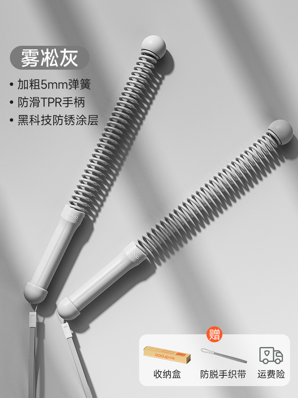 臂力器无绳体能训练战绳有氧体能健身训练器肌肉甩绳家用力量绳|undefined