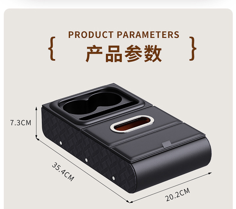 Car Armrest Box Heightening Storage Organizer, Car Cup Holder, Multifunctional Tissue Storage, Leather Storage Box