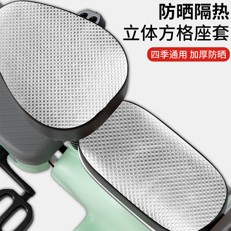 電気自動車のシートカバー|undefined
