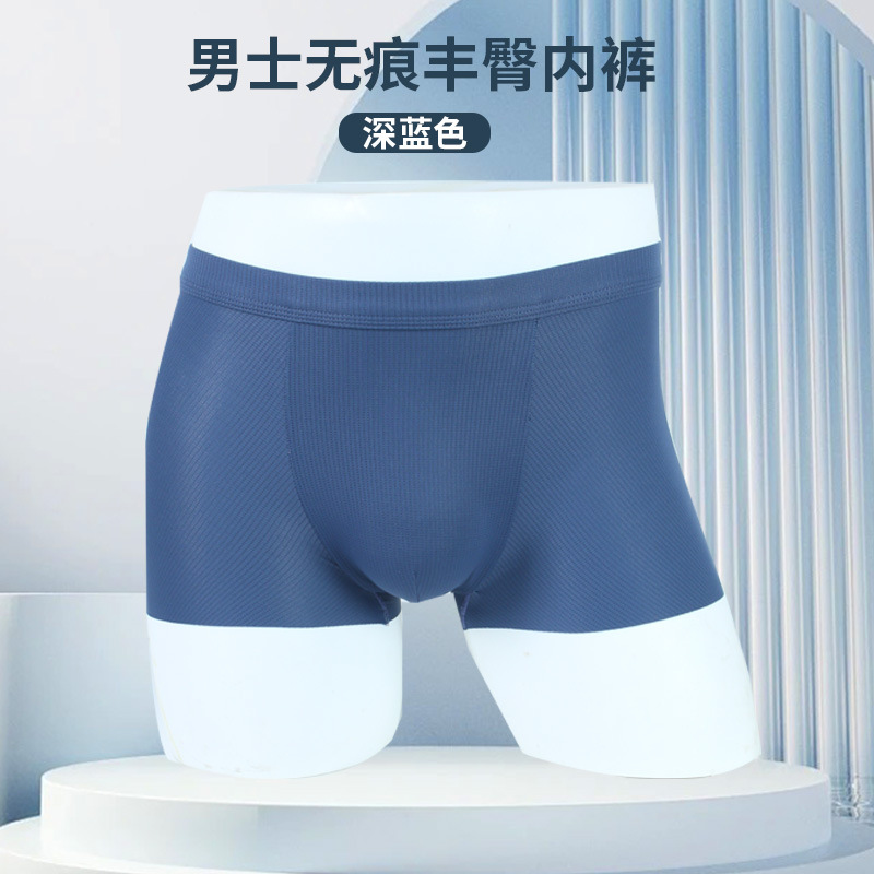 남성용 내추럴 얇은 0.8CM 다크블루