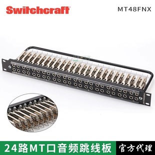 Switchcraft American original genuine goods 24 channels 48 MT jack MT48FNX audio jumper disk jumper rack