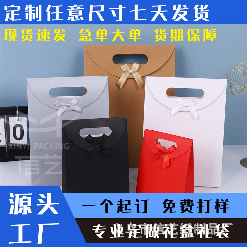 Flip Gift Bag, Sealed Velcro Gift Packaging Bag, Souvenir Handbag, Solid Color Kraft Paper Bag