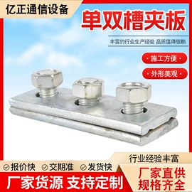 库存通信器材;PE管;吊钩、抓钩