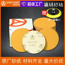 5��ֲ�qɰ��Ƭ�T��ɰ����ĥƬ���ٸ�ĥƬ��ճɰ�����l��ĥ����