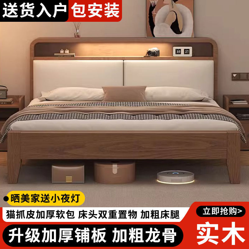 实木床现代简约1.8米双人床家用卧室储物床1.5出租房1.2m单人床架|undefined