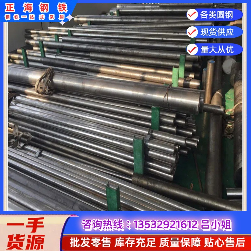 东莞现货销Y12Pb易切削钢 Y12Pb易车铁圆钢 Y12Pb冷拉光亮圆棒