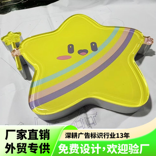 Customized Cute Cartoon Image Jelly Character Shop Door Advertising Sign Customization