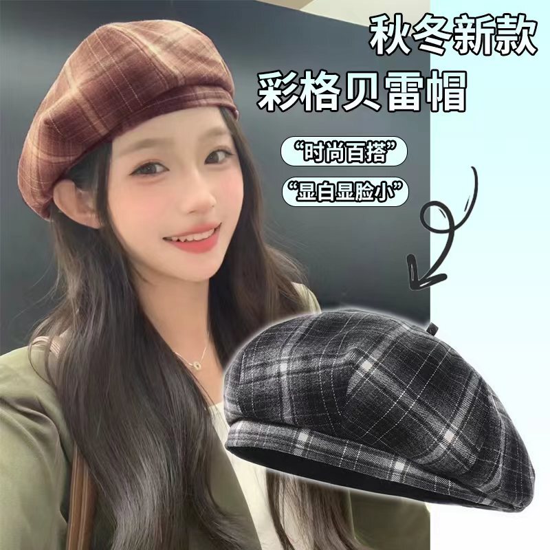 美拉德八角帽子女纯色贝雷帽女秋冬季2025新款复古画家帽子显脸小|undefined