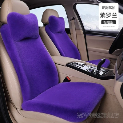 dog special car seat cover seat | Seat cushion, seat cover - violet-main-and-copilot-2-neck-pillow