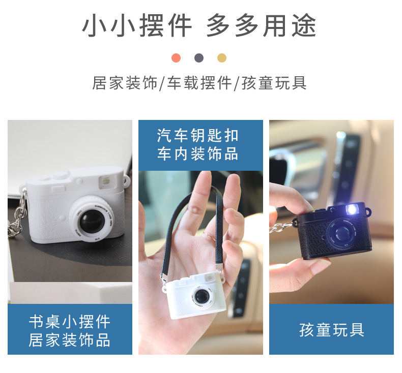 皮绳款相机详情_06.jpg
