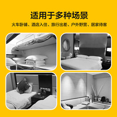藝元護旅行一次性床單套裝被罩枕套被套三件套四件套火車臥鋪酒店