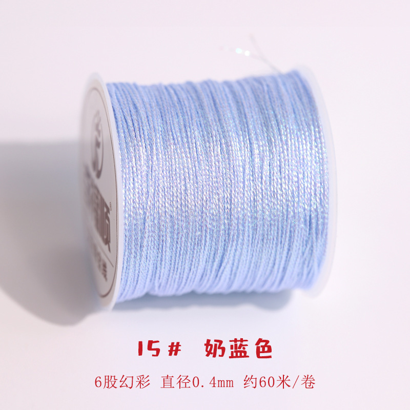 股幻彩线变色龙编织线手工编手链绕线刺绣莲花粽子材料金丝线|undefined
