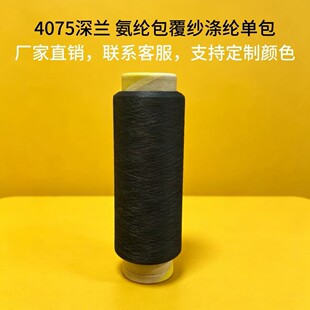 4075���m��]�ΰ� ���]������ �羳�����_�y�ɾo��ɫ���Ɂ�Ӷ�ɫ