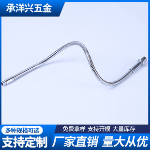 Manufacturer Supplies Stainless Steel Metal Flexible Hoses, Universal Shaped Flexible Hoses, Toy Support Metal Hoses, and Bendable Brackets