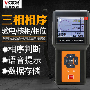 �����o���߉������x380v������λ�z�y�x10kv�늜yԇ������VC1600